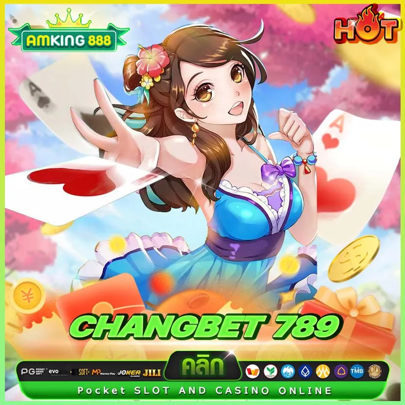 changbet789 กำไรงาม ถูกใจวัยสะรุ่น