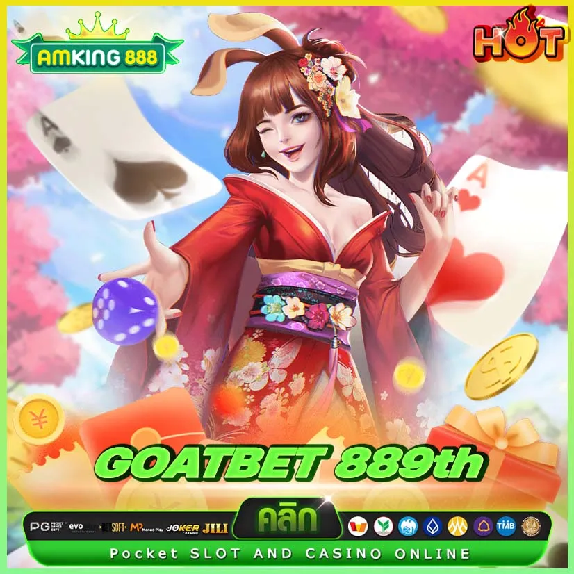 goatbet 889th เว็บสล็อตอันดับ 1
