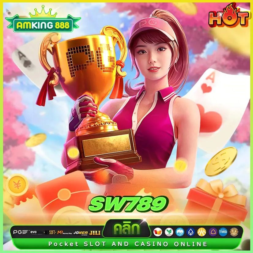 sw789 สล็อตเว็บตรงแตกดี