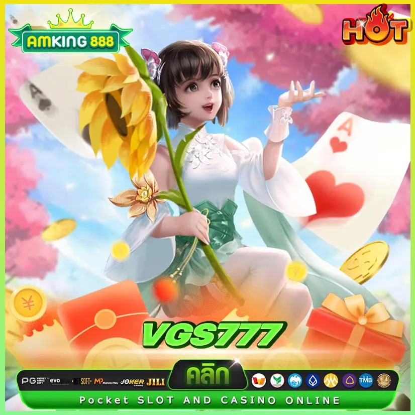 VGS777 สล็อตเล่นเกมสนุกบวกโอกาสได้กำไรสูง