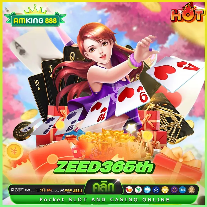 Zeed365th เว็บตรงสล็อตออนไลน์อันดับ 1