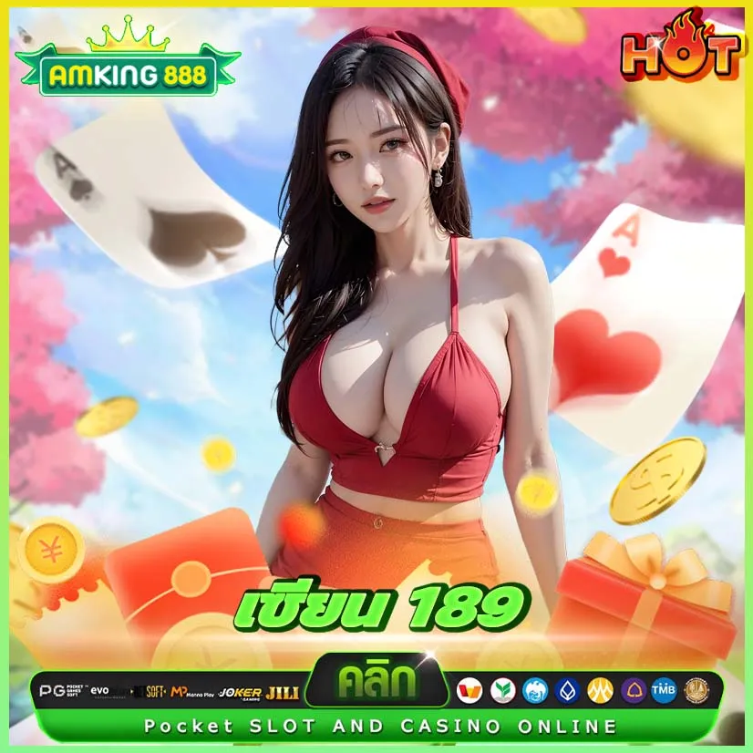 zean189 สล็อตเว็บ เซียน189