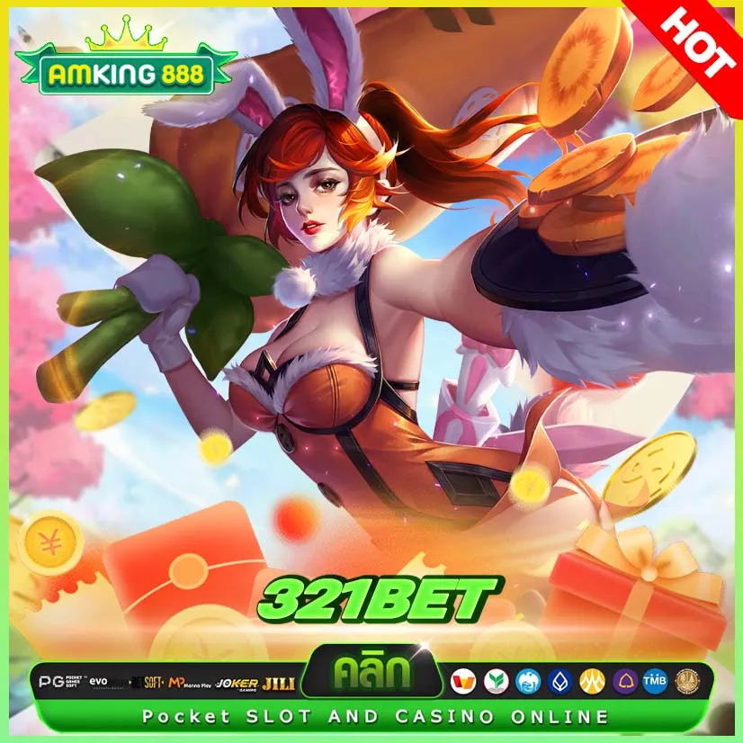 นับถอยหลังสู่เส้นทางรวยด้วย 321 bet สล็อต!