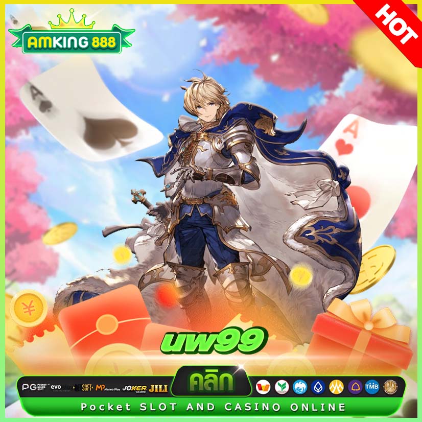 uw99