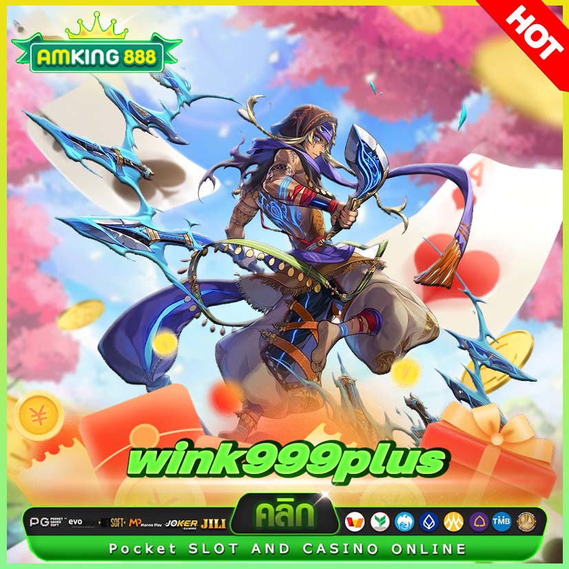 wink999plus