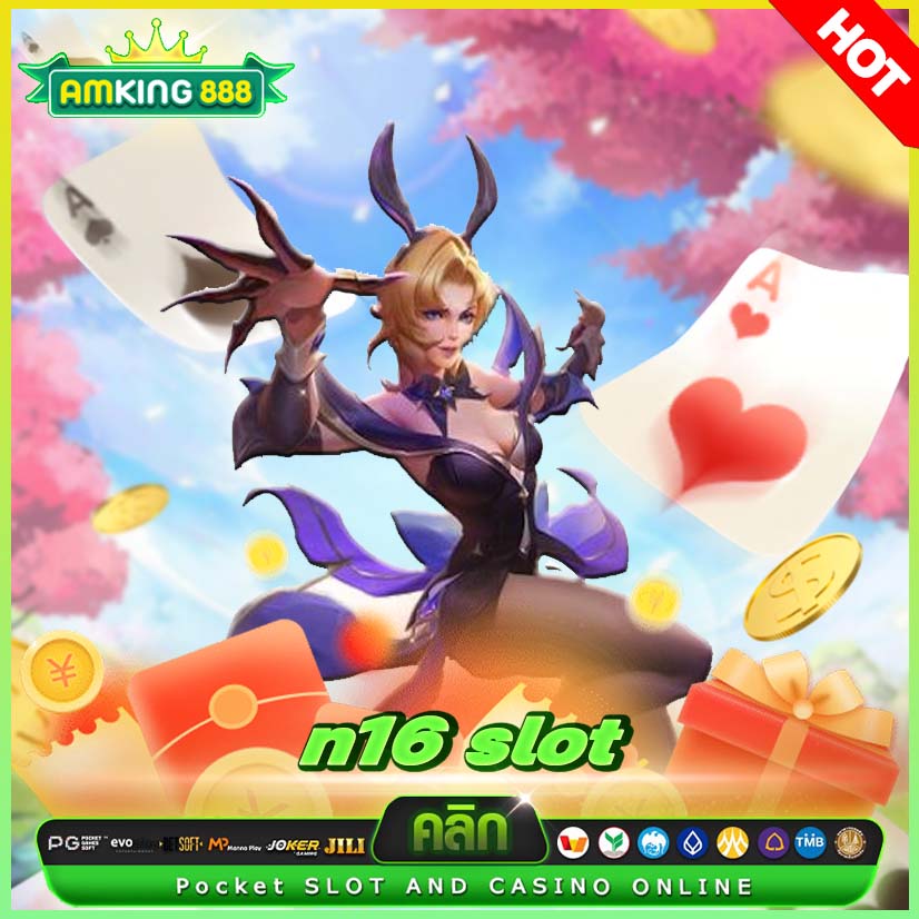 n16 slot