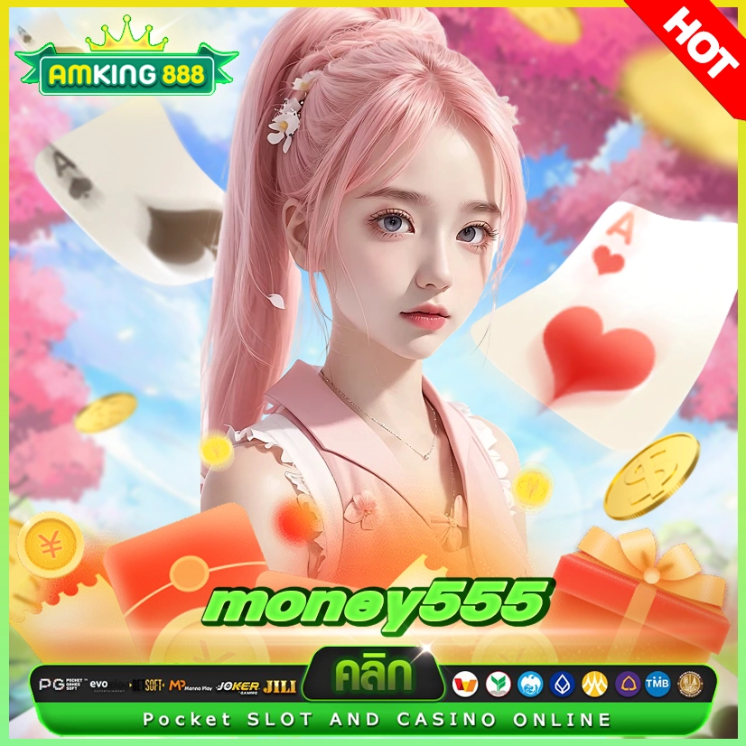 money555 เว็บสล็อตมาแรงสุดปังแซงทางโค้ง