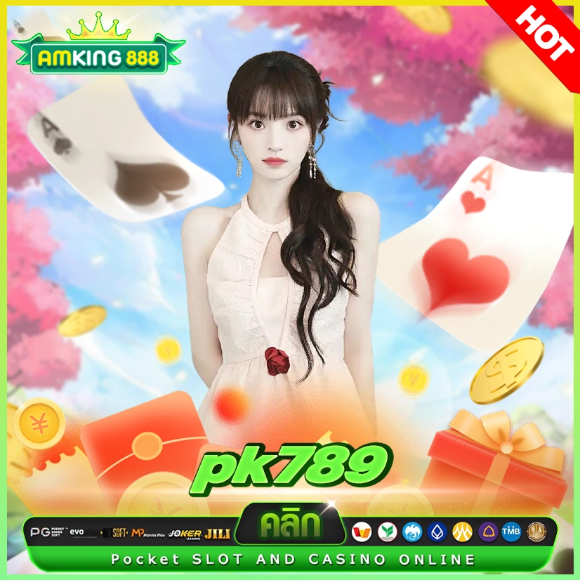 pk789 เว็บสล็อตแจกโบนัสถูกใจใช่เลย