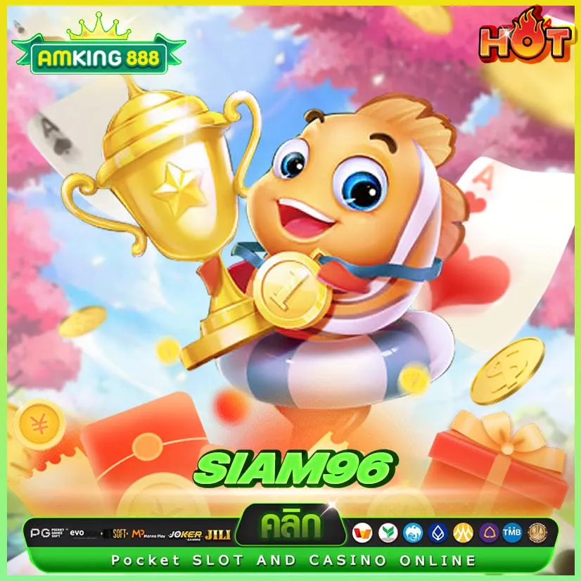 siam96 ทำกำไรกับสล็อตเว็บตรง