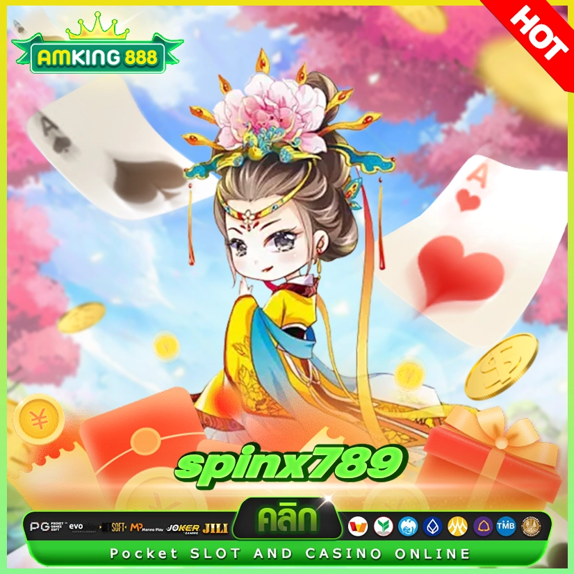 spinx789 เกมสล็อตที่เริ่ดและเด็ดดวงในเรื่องของโบนัส