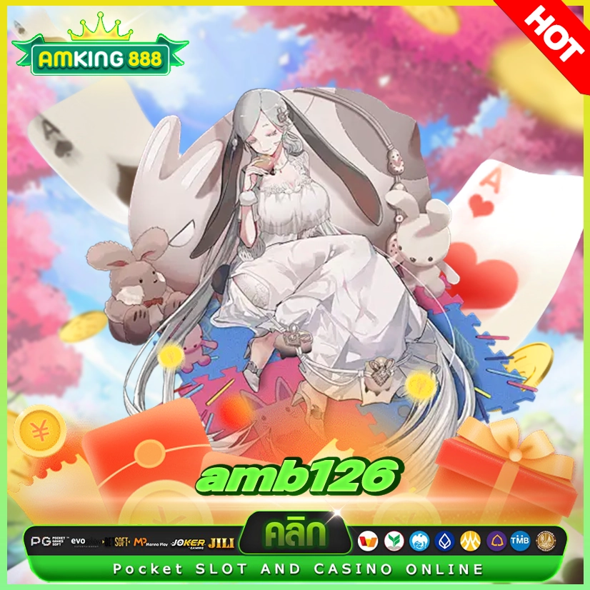 amb126 สวรรค์อยู่ในอก เว็บสล็อตอยู่ในใจแถมแจกโบนัสฟรี