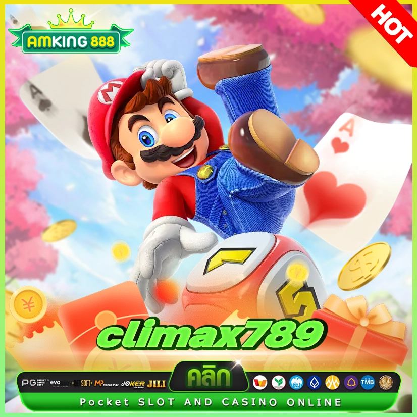 climax789 เว็บสล็อตให้โบนัสเกมสนุกไม่เหมือนใคร