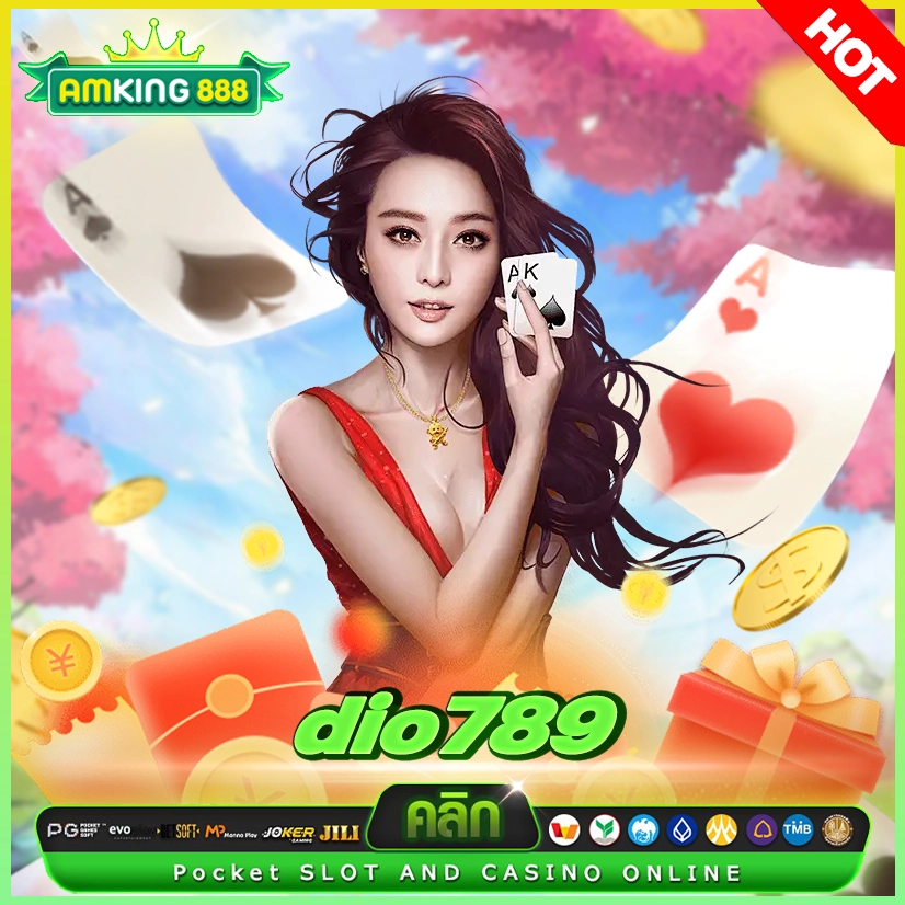 dio789 เล่นสนุกไม่มีสดุดต้องเว็บสล็อตเว็บนี้เลย