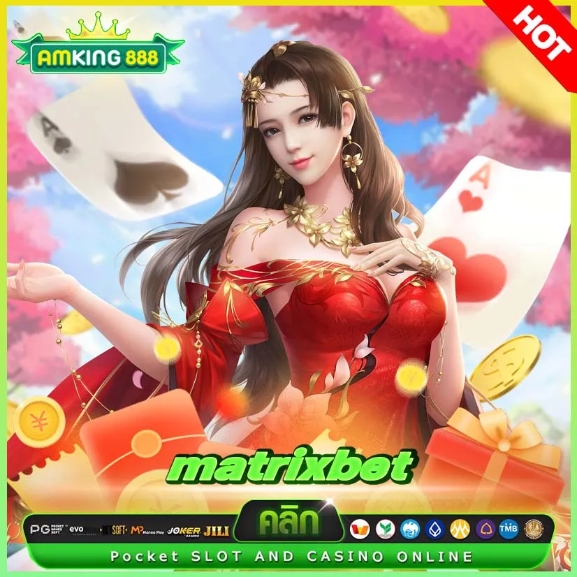 matrixbet ลงทุนสล็อตหลักร้อย กำไรหลักแสน