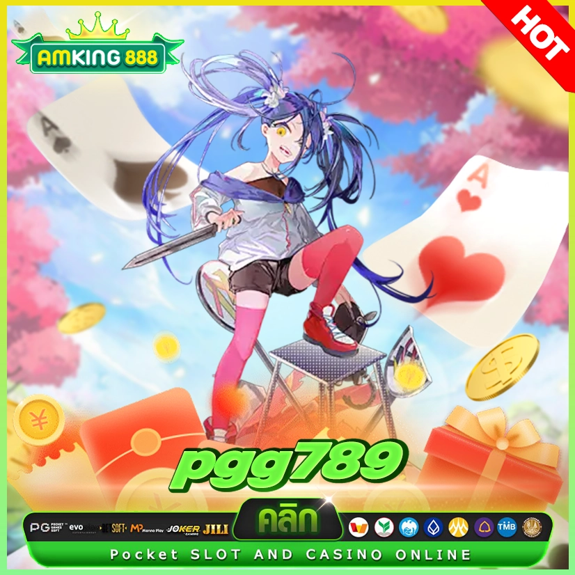 pgg789 เกมสล็อตออนไลน์รับโปรโต้ลมร้อน