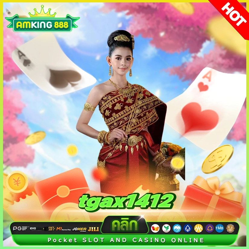 tgax1412 ประแป้งเธอไม่ได้ แปะโบนัสเกมสล็อตให้เธอแทนละกัน