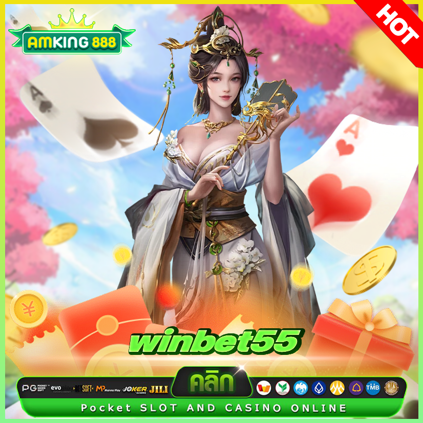 ทางเข้า winbet55