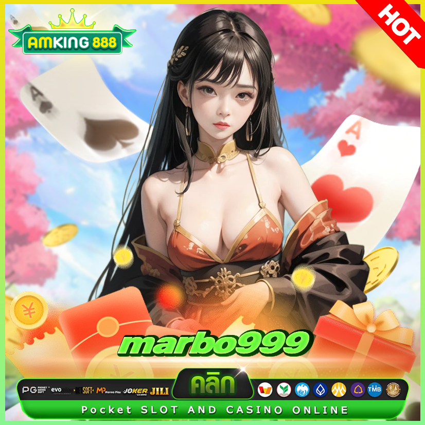 marbo999 สล็อต