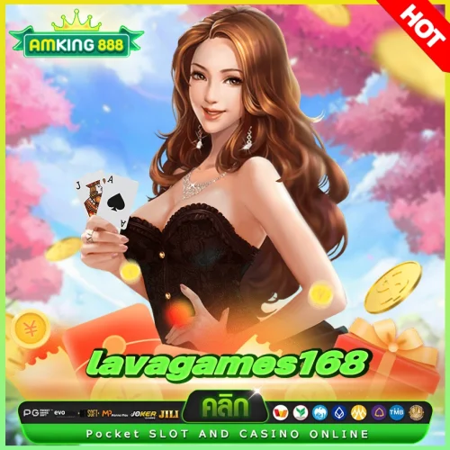 1 lavagames168_11zon