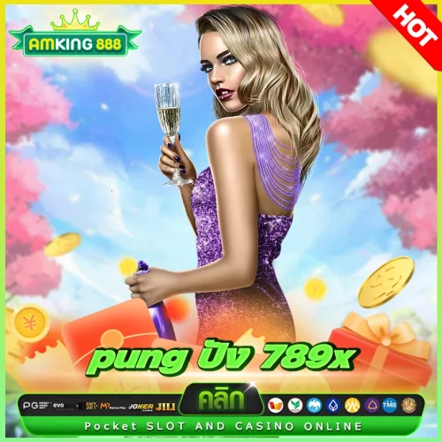 pung ปัง 789x