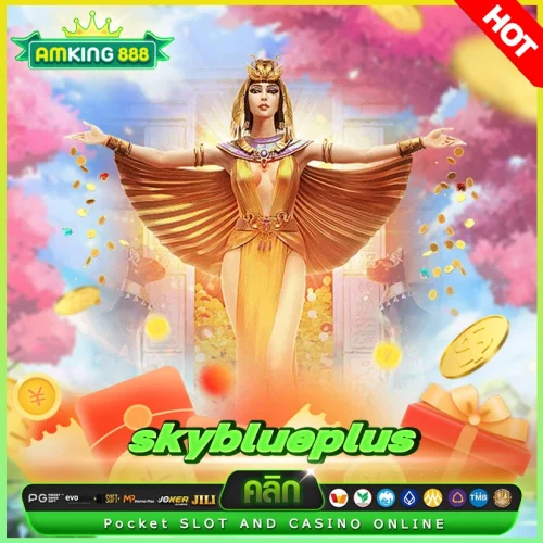 skyblueplus
