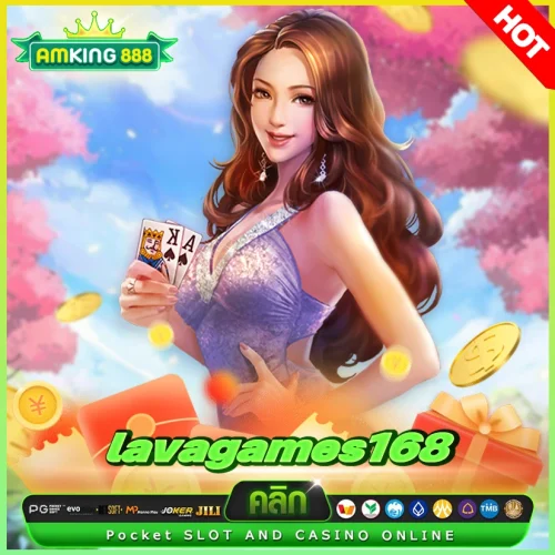 2 lavagames168_11zon