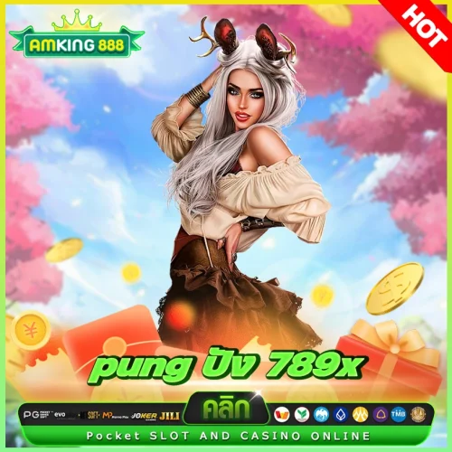 pung ปัง 789x