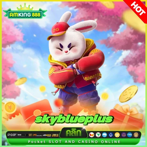 skyblueplus