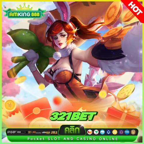 นับถอยหลังสู่เส้นทางรวยด้วย 321 bet สล็อต!