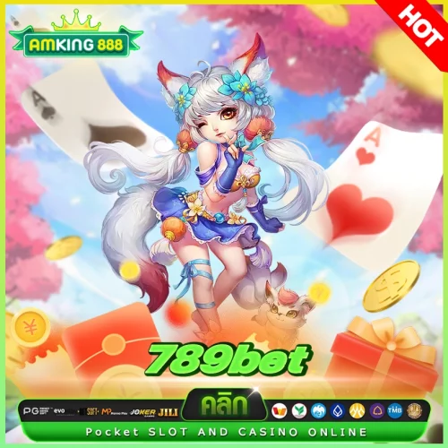 789bet เว็บสล็อตเกมส์มันส์ปั่นแตก โบนัสแรงเเบบเนี๊ยชอบม๊าๆ