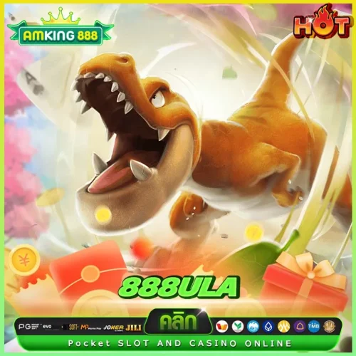 มาลงทุนที่ Ula888