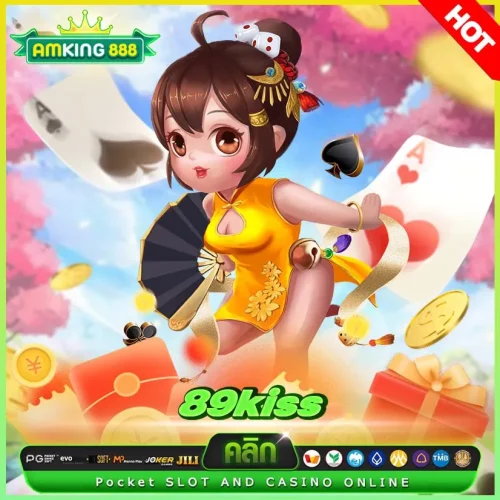 89 kiss_11zon เล่นสล็อตเวลาไหนดีที่สุด 89 kiss มีคำตอบ