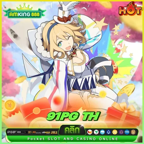 91pgth สวรรค์แห่งสล็อตออนไลน์
