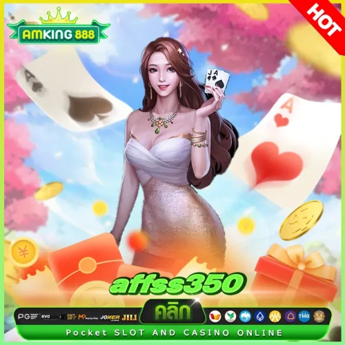 affss350