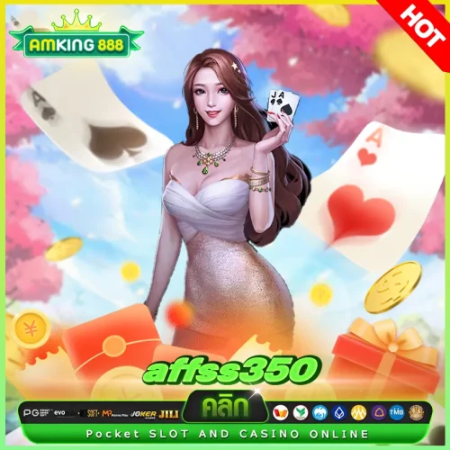 affss350 affss350