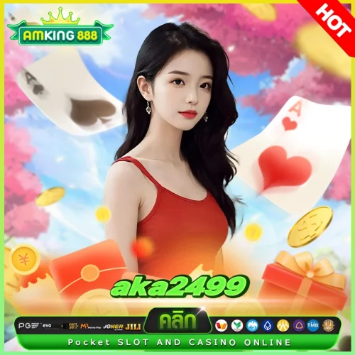 aka2499 เว็บสล็อตสุด hot แจกโบนัสแบบ wow