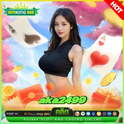 aka2499 เว็บสล็อตสุด hot แจกโบนัสแบบ wow