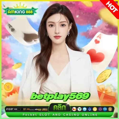 betplay569