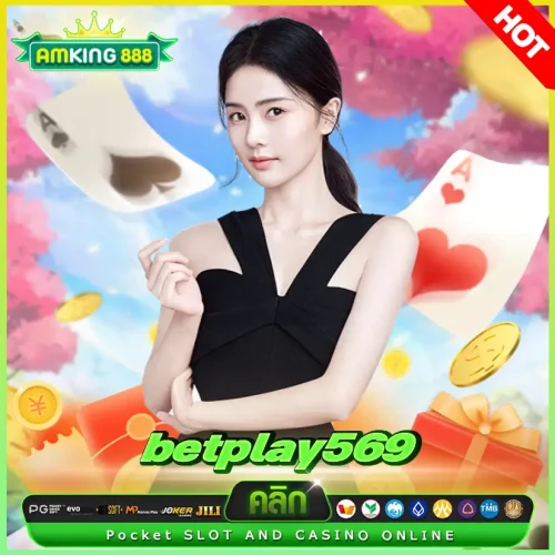 betplay569