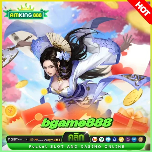 bgame888 เว็บสล็อตที่เล่นไม่ต้องใช้ดวง