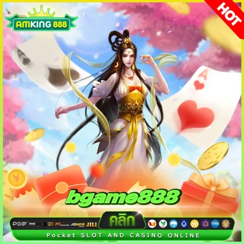 bgame888 เว็บสล็อตที่เล่นไม่ต้องใช้ดวง