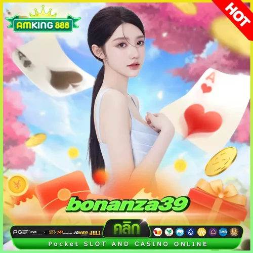 bonanza39