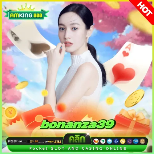 bonanza39