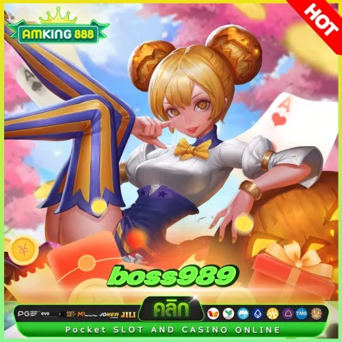 boss989 สนุกได้ทุกที่ฟินไม่ไหว