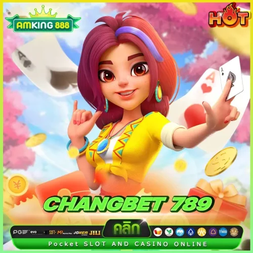 ทำไมต้องเลือกเล่นที่ changbet 789