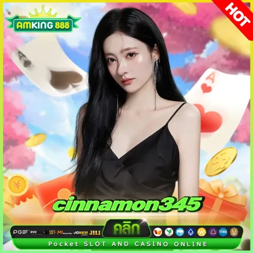 cinnamon345
