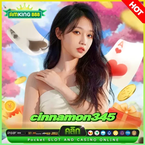 cinnamon345