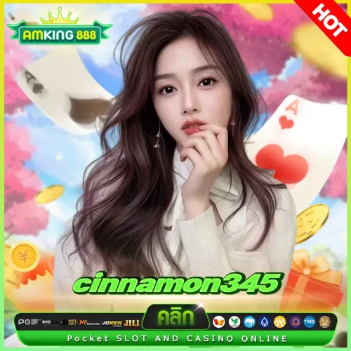 cinnamon345