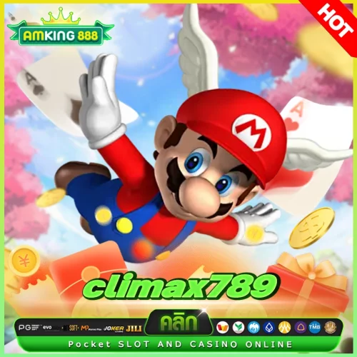 climax789 เว็บสล็อตให้โบนัสเกมสนุกไม่เหมือนใคร