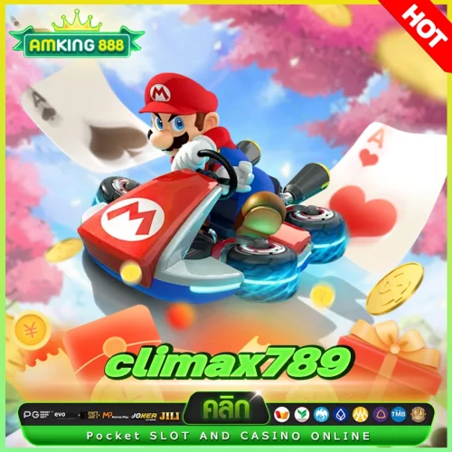 climax789 เว็บสล็อตให้โบนัสเกมสนุกไม่เหมือนใคร